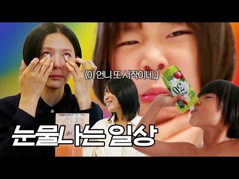 금일의 유튜브 TOP 5 – 2024. 09. 30.