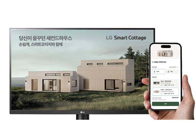 LG전자, AI 가전과 HVAC 기술 집약한 ‘스마트코티지’ 주거 생활 솔루션 출시