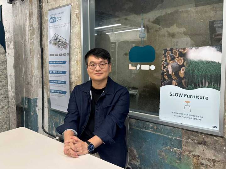 [SBA x IT동아] 이해라이프스타일 “인생 가구 찾아주는 구독 플랫폼, 살구”