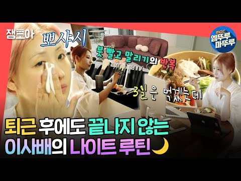 10월 02일  Youtube 동영상 HOT 5