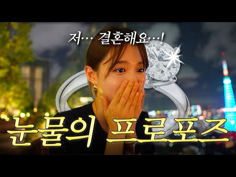 오늘의 유튜브 HOT 5 – 2024. 10. 22.