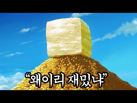 오늘의 유튜브 HOT 5 – 2024. 10. 22.