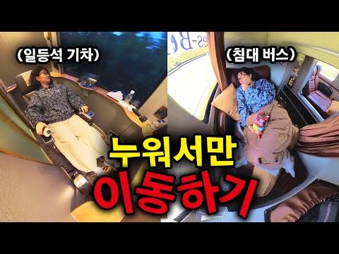 2024. 10. 23.  유튜브 인기 동영상 HOT 5