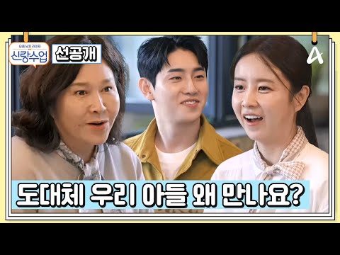 오늘의 Youtube HOT 5 – 2024. 10. 24.