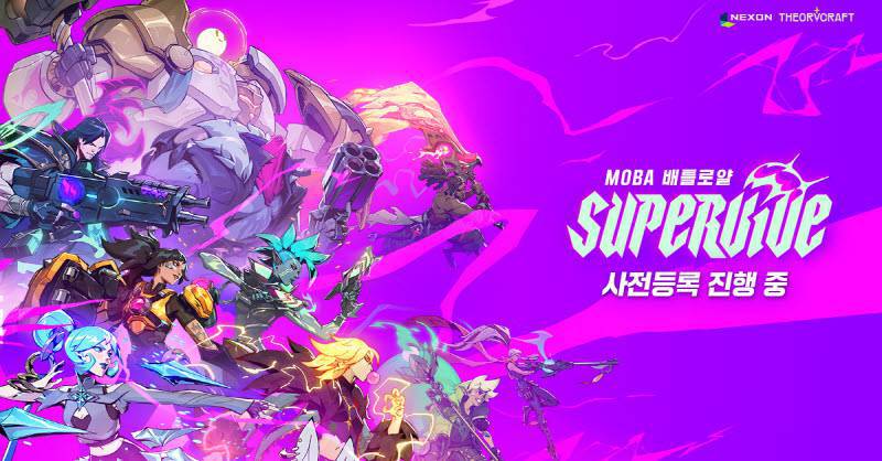 [리뷰] "푸짐한 10첩 반상 같은 재미!" '슈퍼바이브' CBT