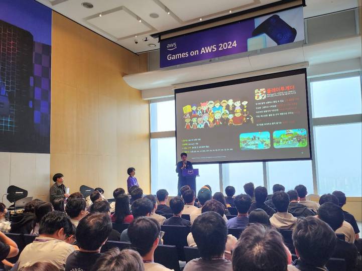 해긴, ‘Games on AWS 2024’서 아마존 베드록 활용한 NPC 개발 강연