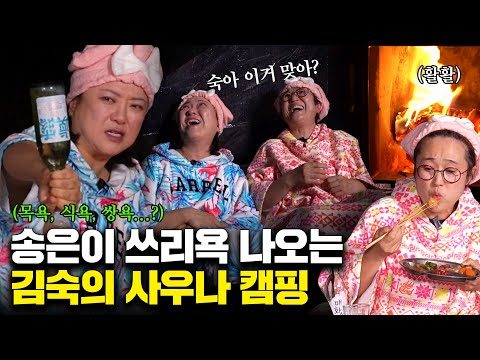 2024. 11. 05. 오늘의 Youtube 인기 동영상 TOP 5