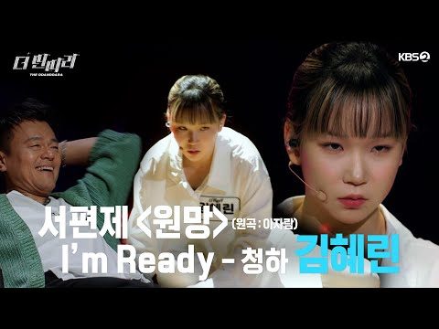 오늘의 유튜브 TOP 5 – 2024. 11. 11.