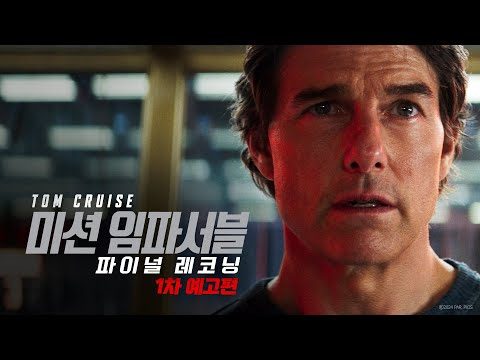 유튜브 TOP 5 – 2024. 11. 12.