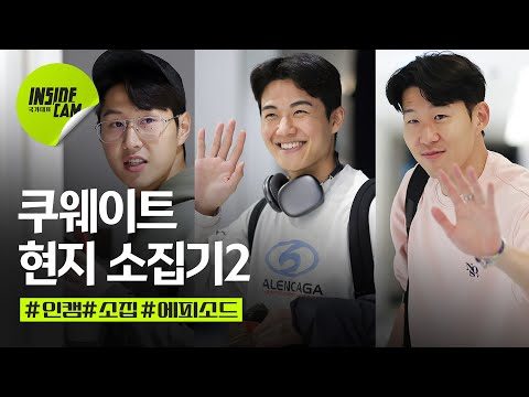 11월 13일 금일의 Youtube 동영상 HOT 5