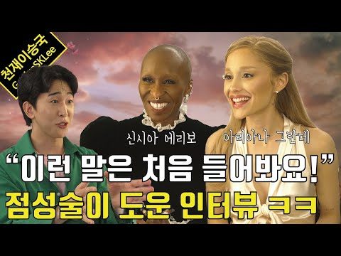 2024. 11. 16. 금일의 Youtube 뜨는 동영상 TOP 5