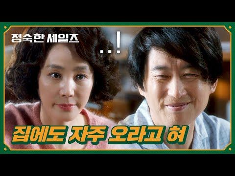 2024. 11. 18. 금일의 Youtube 인기 동영상 TOP 5