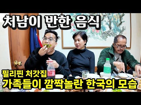 2024. 11. 20. 금일의 유튜브 뜨는 동영상 TOP 5