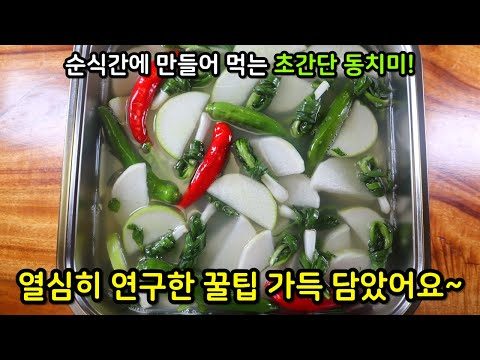 11월 27일 금일의 유튜브 동영상 TOP 5