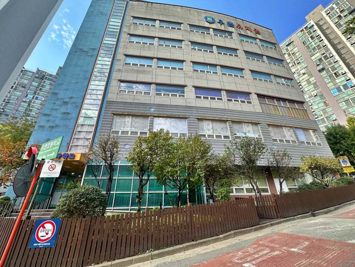 [스케일업] 스쿨버스 [2] 통학버스 전문 플랫폼 도입 ‘우촌유아학교’