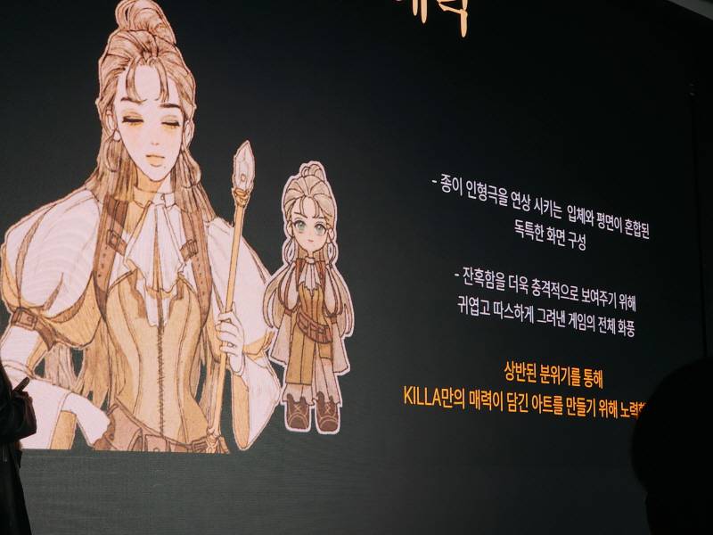 [지스타2024] 좋아하는 것을 했더니 ‘대박’, 인디게임 상 휩쓴 킬라의 개발기