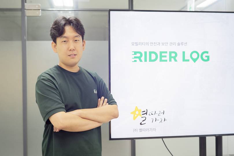 [창업도약+경북대] 별따러가자 “라이더 로그에 안전한 소형 모빌리티를 위한 고민을 담았습니다”