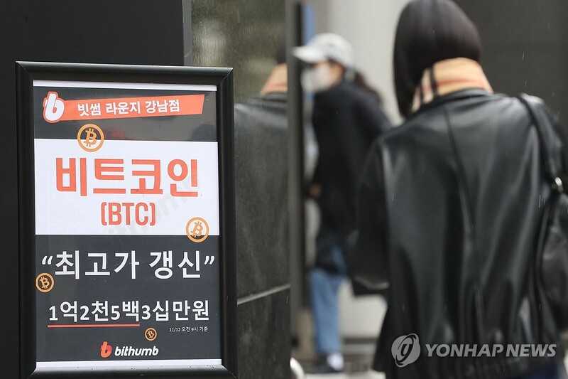 코인 시장 과열…금융당국 ˝불공정거래 행위 엄정히 조치˝:코인리더스
