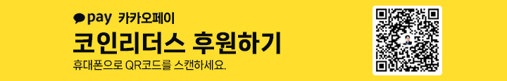 라이도, 폴리곤 스테이킹 지원 중단:코인리더스