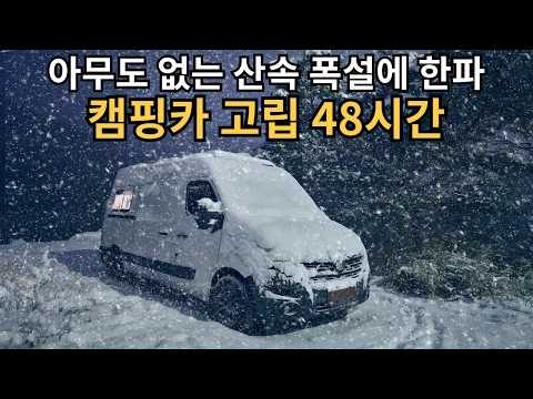 01월 21일 오늘의 Youtube 동영상 HOT 5