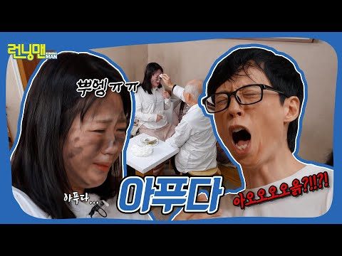 유튜브 HOT 5 – 2025. 02. 11.