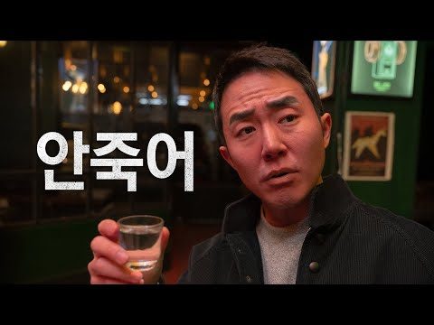 2025. 02. 17. 금일의 유튜브 인기 동영상 TOP 5