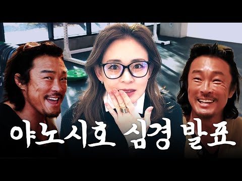 2025. 02. 19.  Youtube 인기 동영상 HOT 5