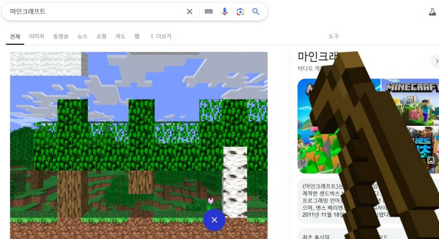 오징어 게임, 마인크래프트… 구글에 숨어있는 게임 이스터에그