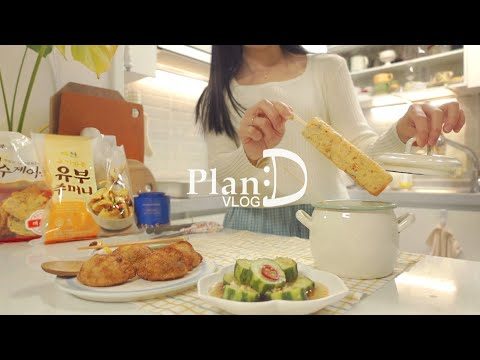 2025. 03. 07. 오늘의 Youtube 인기 동영상 HOT 5