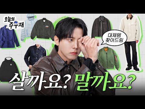 2025. 03. 08. 오늘의 Youtube 인기 동영상 HOT 5