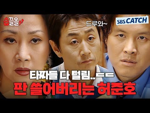 2025. 03. 11.  유튜브 인기 동영상 TOP 5