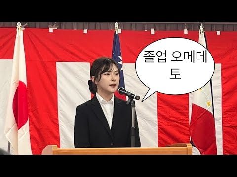 2025. 03. 16.  유튜브 뜨는 동영상 HOT 5