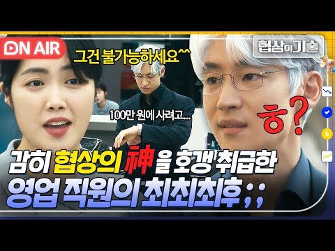 03월 17일 오늘의 유튜브 동영상 TOP 5