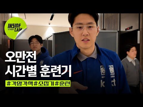 오늘의 유튜브 HOT 5 – 2025. 03. 20.