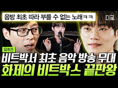 유튜브 HOT 5 – 2025. 03. 21.