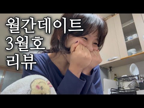 03월 21일 오늘의 유튜브 동영상 TOP 5