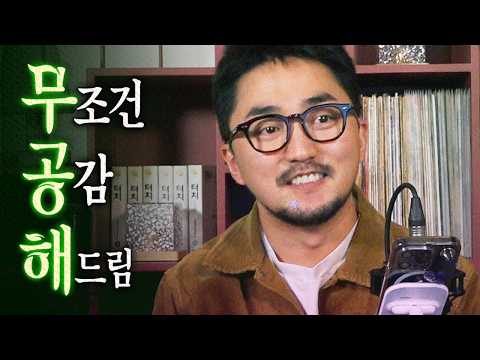 2025. 03. 22.  Youtube 뜨는 동영상 HOT 5