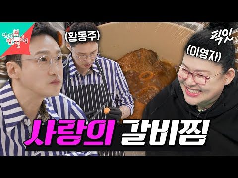 03월 25일  유튜브 동영상 TOP 5