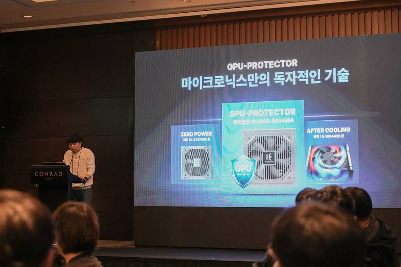 ‘기술과 디자인의 조화’ 마이크로닉스 2025년 신제품 공개