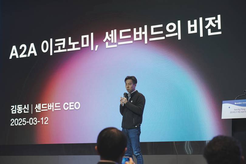 “고객 서비스 구축 과정 단축” 센드버드, A2A 기반 지능형 에이전트 서비스 공개