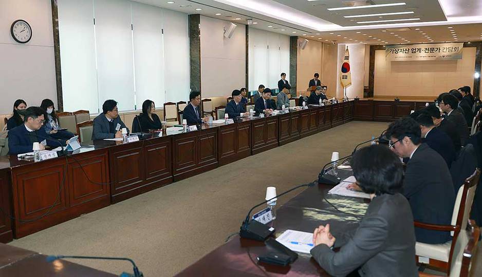 금융위·업계, 법인 가상자산 시장 참여 ‘가이드라인’ 논의