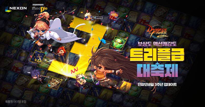 던파 모바일, ‘스트리트파이터’, ‘메카닉(여)’ 신규 전직 2종 업데이트