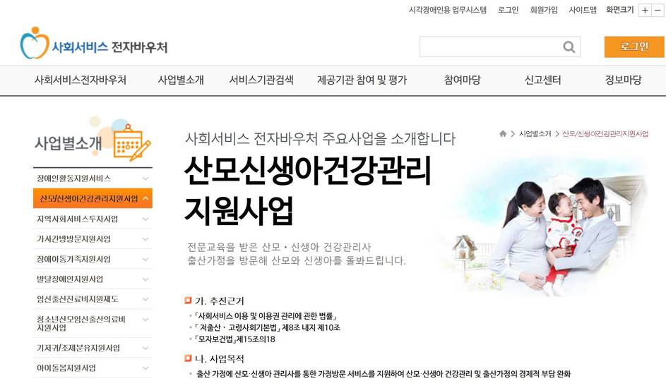 [생활 속 IT] 네이버 지도에서 돌봄 서비스 조회·예약된다