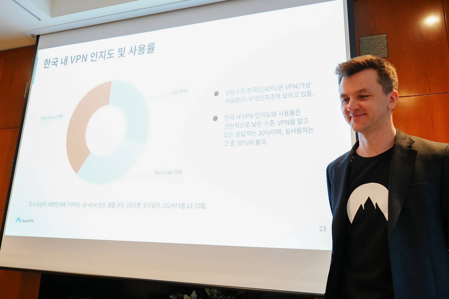 “장비 가리지 않고 개인정보 지킨다” 노드시큐리티, 한국 개인 보안 시장 정조준