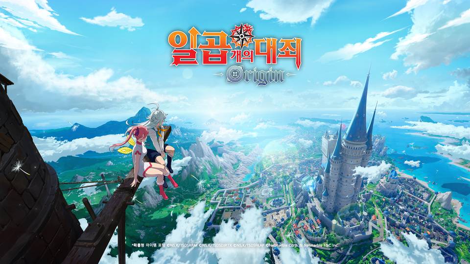 “큰 거 오나?” 넷마블, 일곱 개의 대죄: Origin 티저 사이트 공개