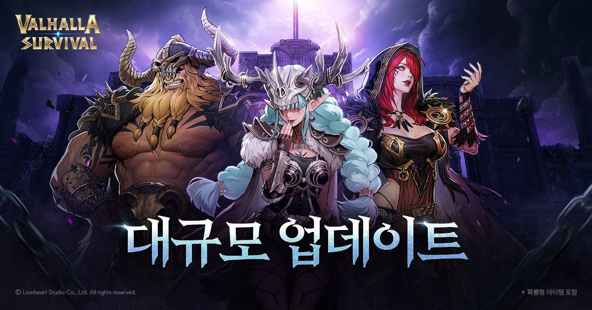 [프리뷰] “큰거 오나?” ‘발할라 서바이벌’ 신규 챕터, 보스 레이드 추가 등 대규모 업데이트 예고