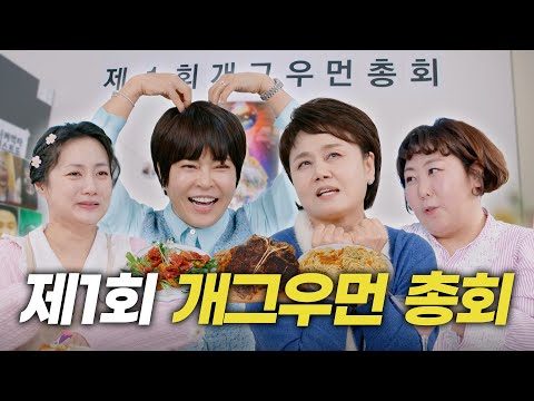 오늘의 Youtube HOT 5 – 2025. 04. 04.