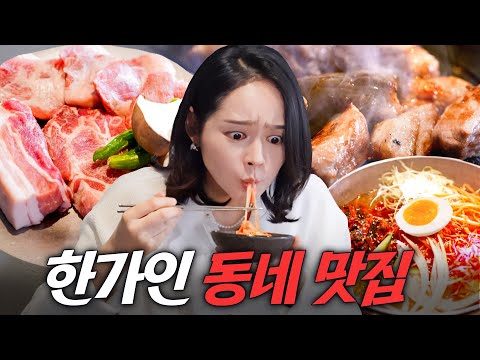 유튜브 HOT 5 – 2025. 04. 06.