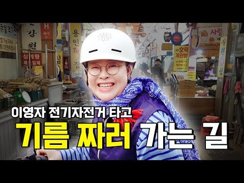금일의 유튜브 HOT 5 – 2025. 04. 07.