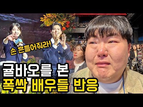04월 07일 오늘의 Youtube 동영상 TOP 5